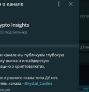 Crypto Insights