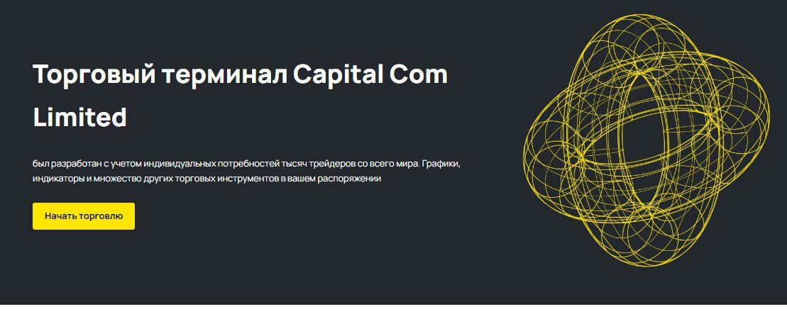 Сайт ресурса MBS Trade Limited