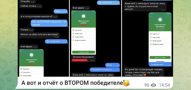 Rodinhelp в Телеграм - отзывы подписчиков