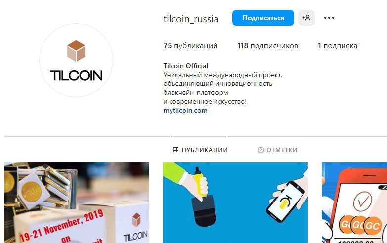 Проект Tilcoin Инстаграм