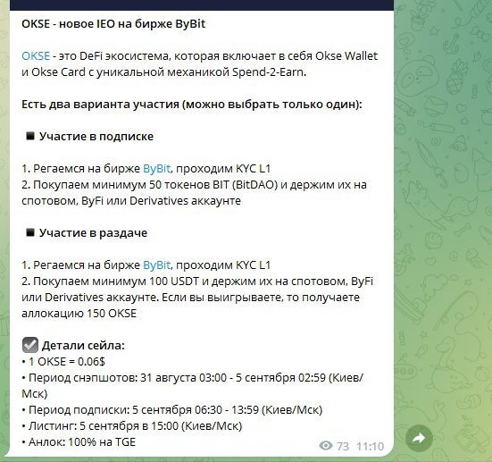 Разделы канала BMTcapitalgroup