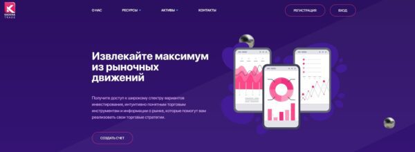 Kadena Trade – интернет-провайдер