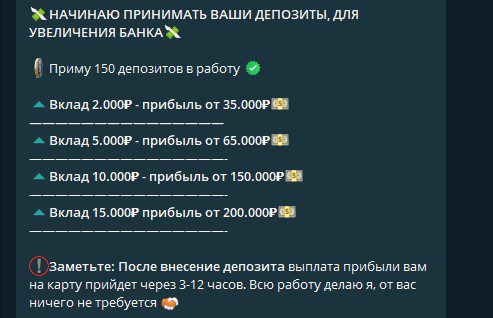 Канал SHARK INCOME