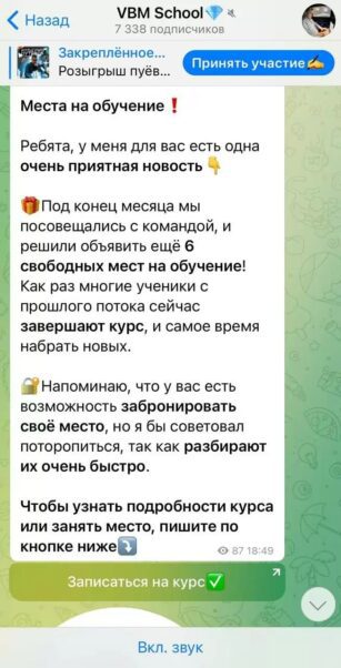 Проект Василий Баженов