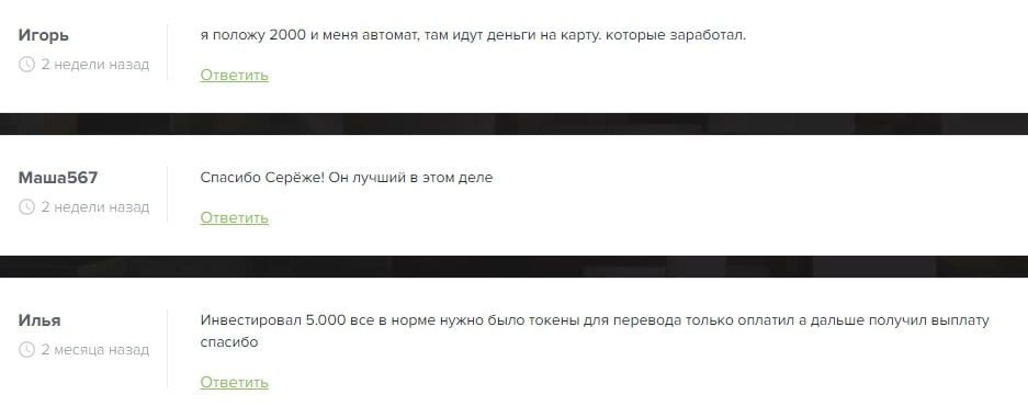 Shark Finance отзывы