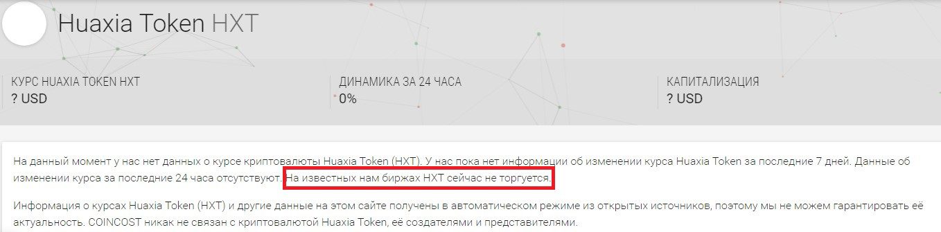 Точка Трейдера отзывы