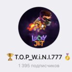 ТOP WiNI 7777