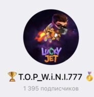 ТOP WiNI 7777