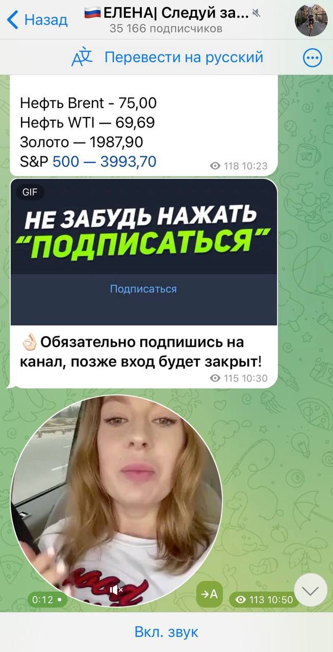 Пригоашение к сотрудничеству