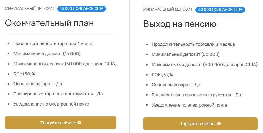 Тарифные аланы на платформе CryptoВliss