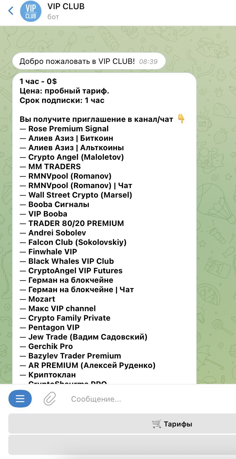 Канал CRYPTO MIX