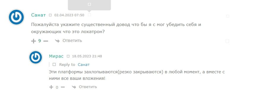 Метаго отзывы