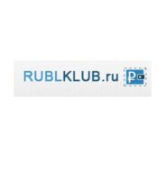 Rublklub отзывы