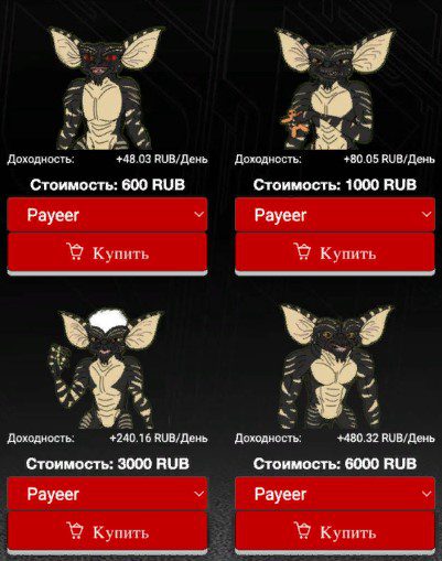 Тарифы в экономической игре Gremlins.cc