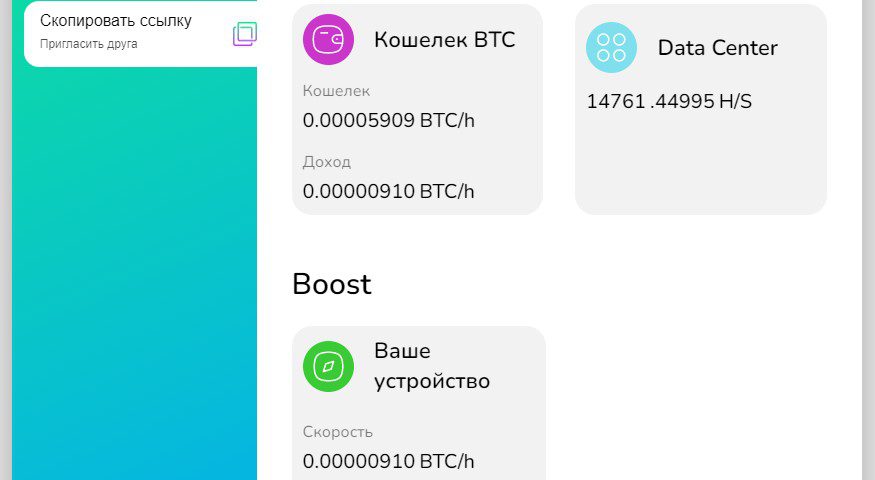 Вывод на Юmoney и Qiwi