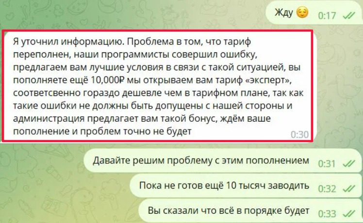 Требования дополнительных платежей