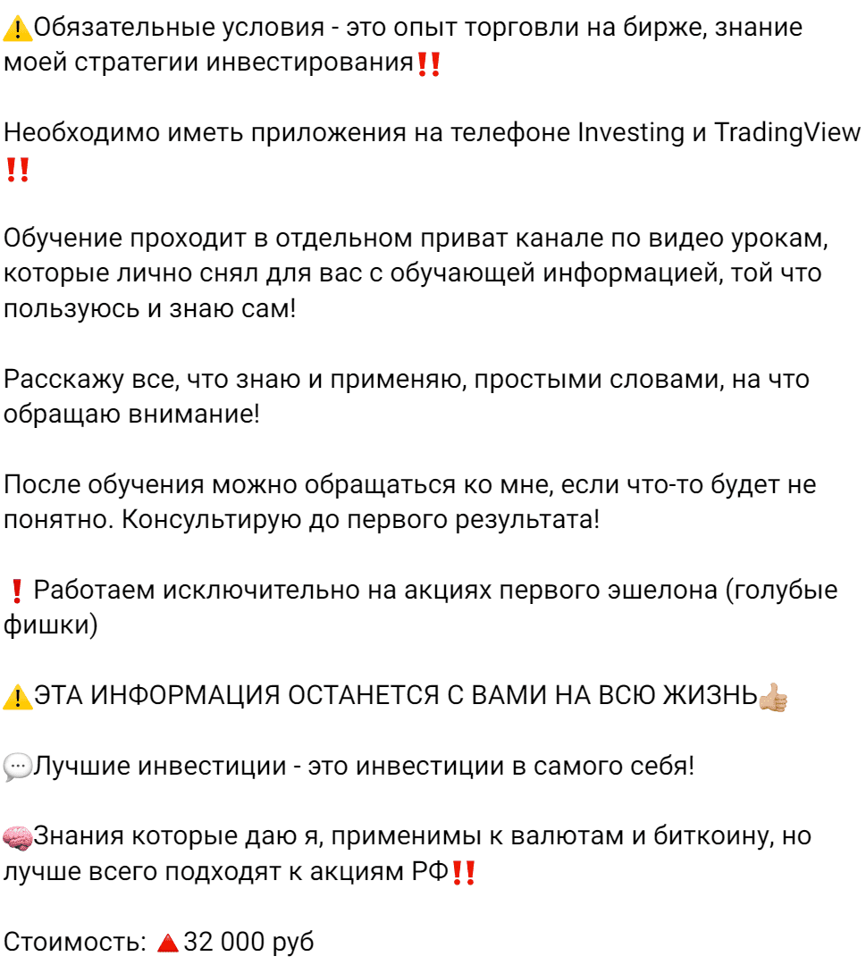 Условия сотрудничества