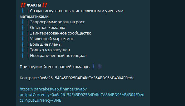 Новости канала Катана торгует крипту