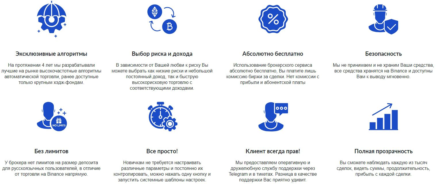 Сайт Проекта Apitrade.pro