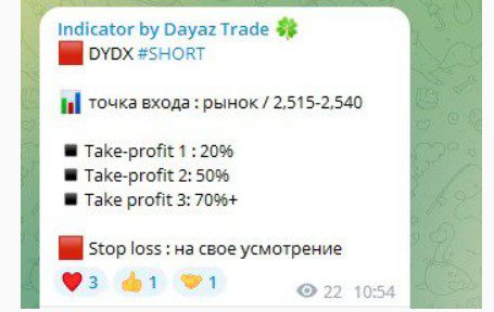 Условия сотрудничества Dayaz Trade