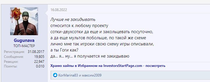 отзывы о Profit ltd