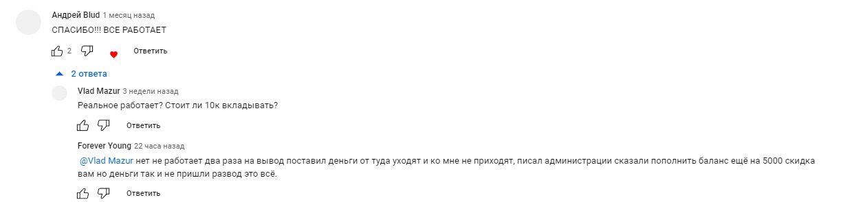 Бот рельные отзывы клиентов о заработке с Victoris botв Телеграм Victoris