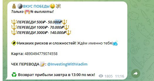 Платные услуги Investingwithvadim раскрутка счета