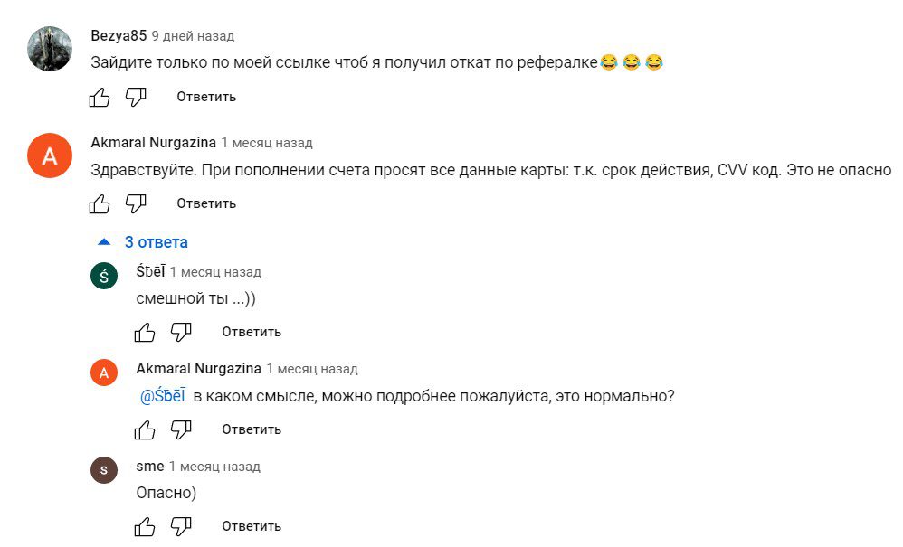 Реальные отзывы клиентов о заработке с Upavla