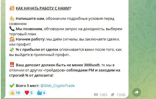 Алгоритм начала работы