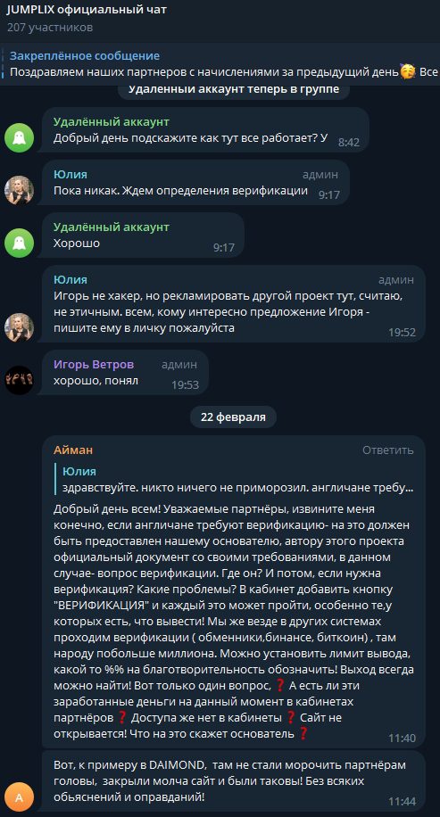 Jumplix телеграмм