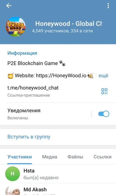 Отзывы клиентов об игре Honeywood io