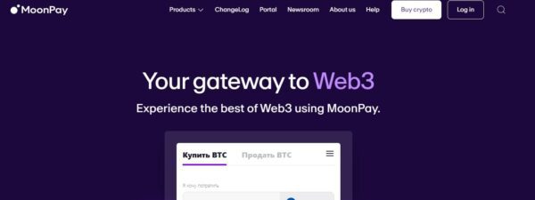 Проект Moonpay