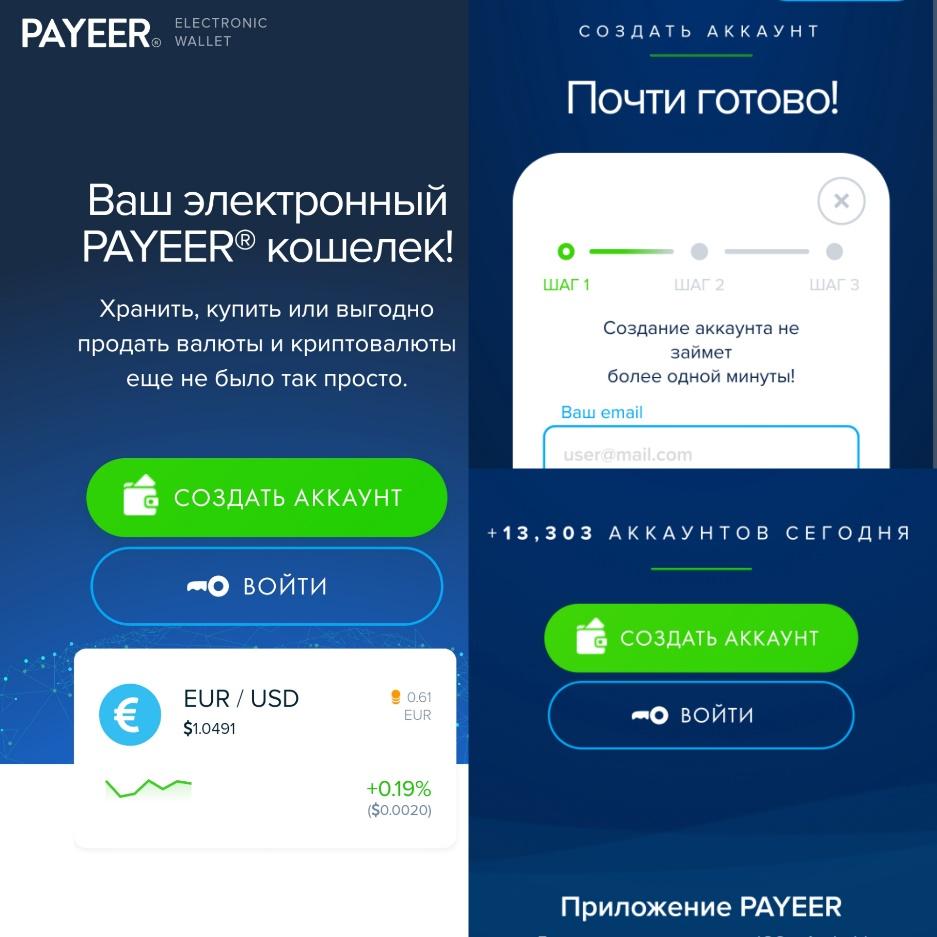 Проект P2p ru site