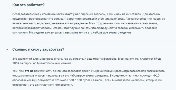 Проект Youthink.ru