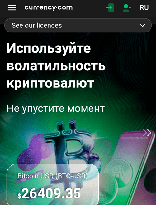 Сайт криптобиржи Currency com