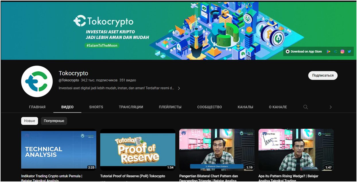 Ютуб платформы Tokocrypto