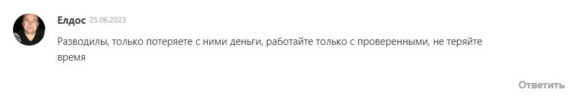 Отзывы о канале Твой первый миллион с А.Треверс