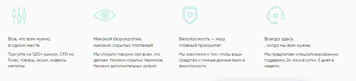 Преимущества проекта Трейдинг Ком