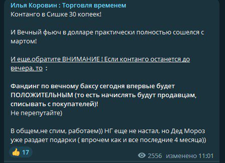 Содержимое долгосрочного портфеля