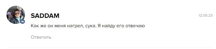 Отзывы о канале Твой первый миллион с А.Треверс