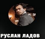 Золотой Трейдер