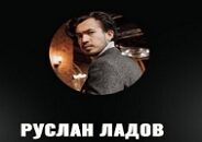 Золотой Трейдер