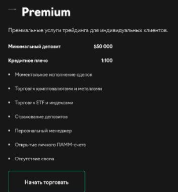 Bilmarcg.com тарифы