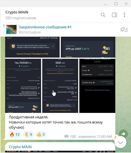 Crypto Main статистика