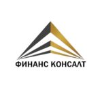 Финанс Консалт