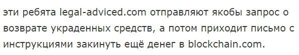 Legal Advice юридическая компания отзывы