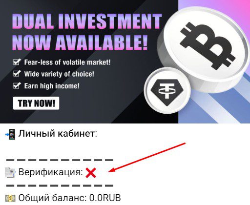 Ex Bi Earn телеграм бот