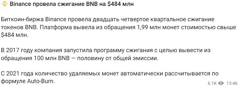 Министр P2P связки Арбитраж криптовалют проект