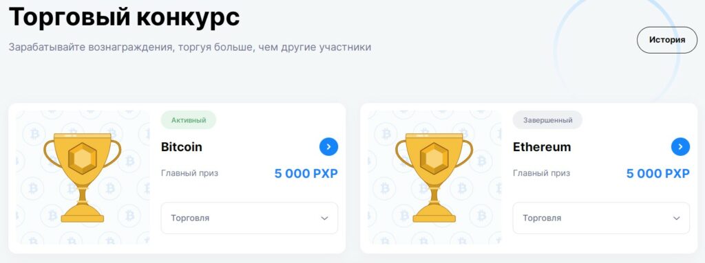 биржа pointpay