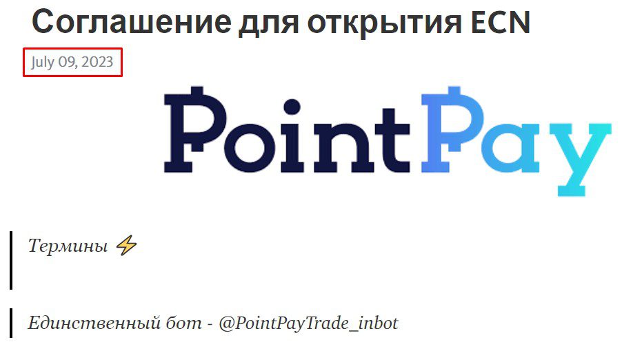 Pointpay Inbot проект